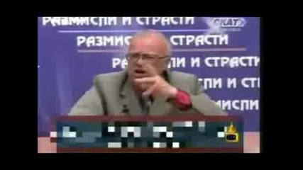 Юлиян Вучков - Хората Се Гаврят С Него