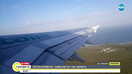 Видео - (2019-05-05 08:42:54)