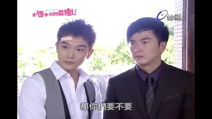 Office girls ep 6 part 5