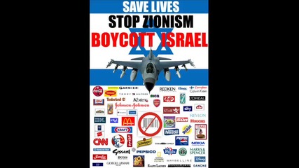 Zurzir - Sionismo Nunca Mais !!!!! 