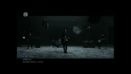 C.n Blue - In My Head