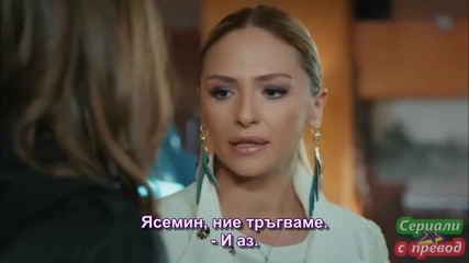 Ка откъс от 29 еп. - 1ч. - Бг субтитри