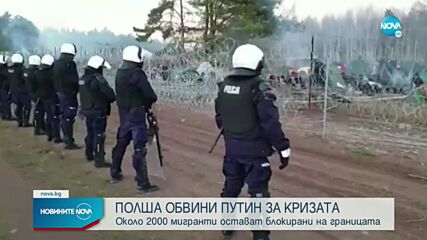 Новините на NOVA (10.11.2021 - 7.00)