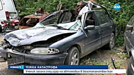 Новините на Нова (19.05.2016 - следобедна)