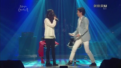 Iu - Good Day [ Mr Removed ]