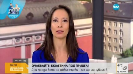 Протест пред социалното министерство заради отнети родителски права