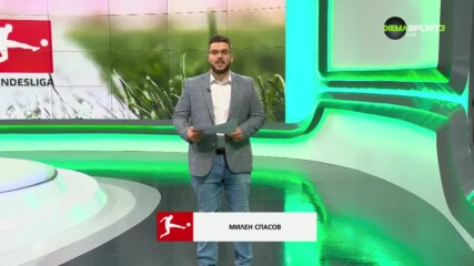 Бундеслига токшоу (19.04.2023)
