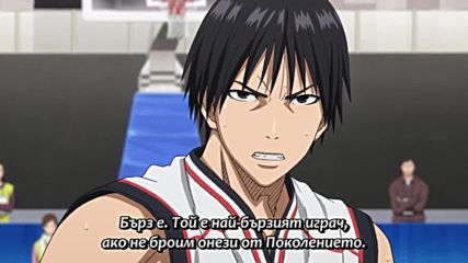 [easternspirit] Kuroko no Basket S3 E08