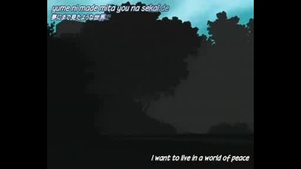 Bleach - Еп. 119 - Bg Sub
