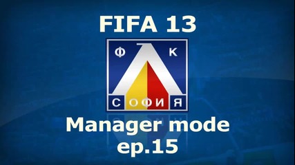 Нереален мач с Барса |fifa 13 Levski Manager mode - ep.15