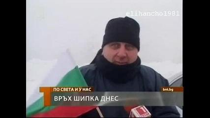 Хиляди Българи се събраха на връх Шипка 