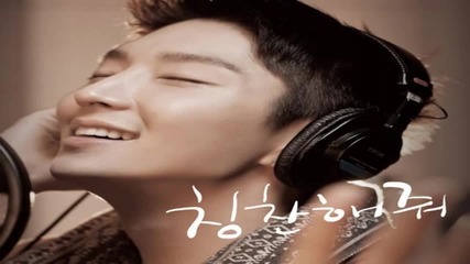 [ бг превод ] Lee Jun Ki - You Won