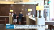Може ли да бъде решен проблема с чуждестранните работници преди старта на летния сезон?