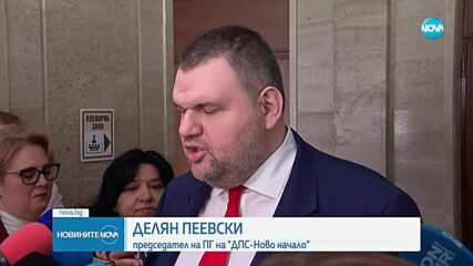 Джевдет Чакъров стана независим депутат, групата на "Демокрация, права и свободи-ДПС" не се разпадна