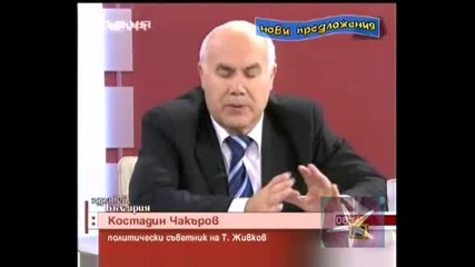 ! Предложенията За Господар На Седмицата 24 - 28.11.2008 !