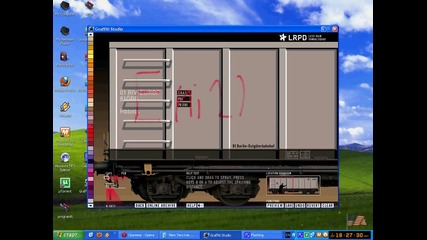 Откъде да си изтеглите Graffiti Studio 2.0