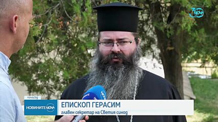 Да откраднеш от Бог: Мъж изнесе десетки икони и мощи на над 20 светци