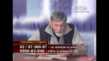 Иван Ценов при Велизар Енчев