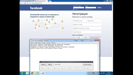 Kak da prava Facebook