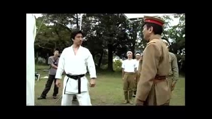 Kuro Obi (black belt) make of