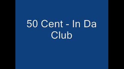 Пародия на 50cent - In the Club 