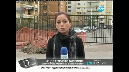 Прокуратурата трябва да предяви обвинения на Христо Бисеров