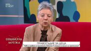 Какви са правата на малолетните, въвлечени в ситуация на насилие или престъпление