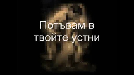Lubovna Istoriq