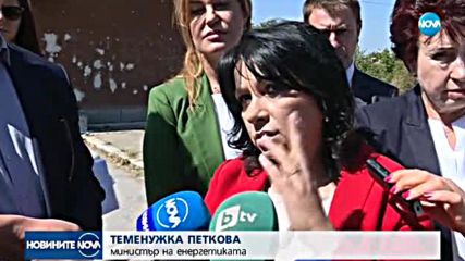 ГОТОВНОСТ ЗА ЗИМАТА: Държавата проверява ЕРП-тата преди студения сезон