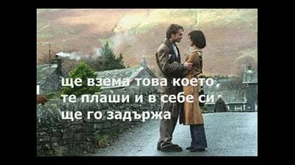 Jennifer Love Hewitt - Love Will Show U