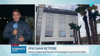 Заради силен вятър тежкотоварни камиони се обърнаха на Подбалканския път