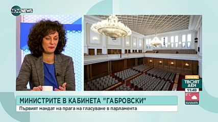 PR експерт: И Рузвелт, и Хокинг да предложат, щом нещо се докосне до ГЕРБ, става имиджов провал