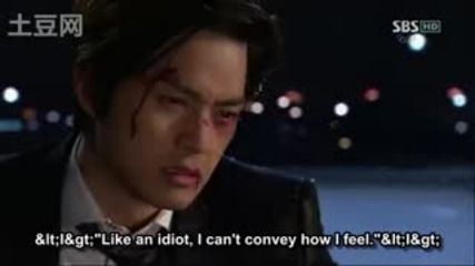 [eng subs] Stars Falling From the Sky Eп. 14 Част 3