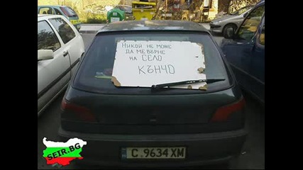 100% Смях!!! Това го има само в България