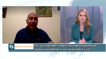 Математик: Без строги мерки, заразените могат да скочат на 20 000 дневно