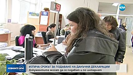 Новините на NOVA (30.04.2018 - 8.00 ч.)