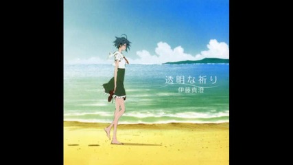 Umi Monogatari Ending Full