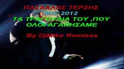 100% Greek -2012- Terzis Pasxalis Mix - Djmike Remixes