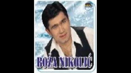 Boza Nikolic - Ko Te Nocas Ljubi