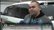 Такси като българския трибагреник обикаля Чикаго