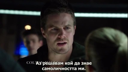 Стрела, Сезон 2, Епизод 9 - със субтитри
