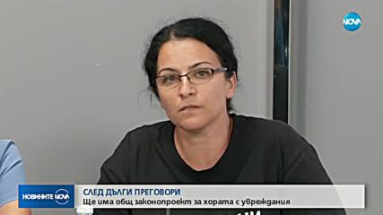 Новините на NOVA (30.07.2018 - следобедна)