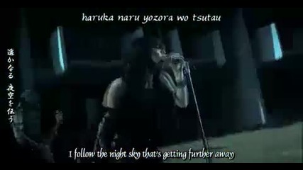 Nami tamaki - Brightdown [ D.gray man Opening 2 ]