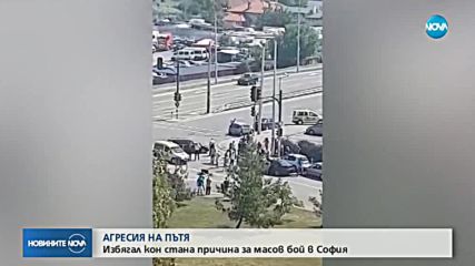 Новините на NOVA (04.06.2018 - централна емисия)