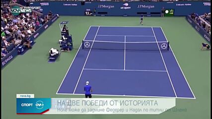 Спортни новини на NOVA NEWS (09.09.2021 – 14:00)