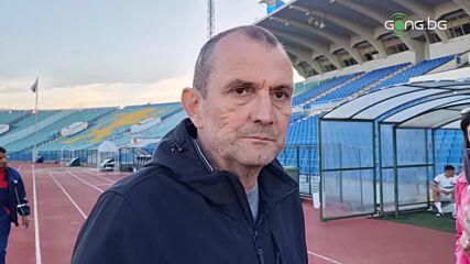 Заги: Надявам се да покажем, че сме по-добри от Локомотив Пловдив