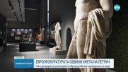 Европрокуратурата повдигна обвинение на кмета на Петрич