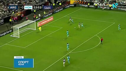 Аржентина - Хондурас 2:0 /репортаж/