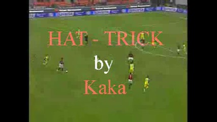 Рйкардо Кака - Феномена