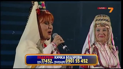 Музикална академия, концерт - 06.12.2013 Кичка Бодурова и Янка Рупкина